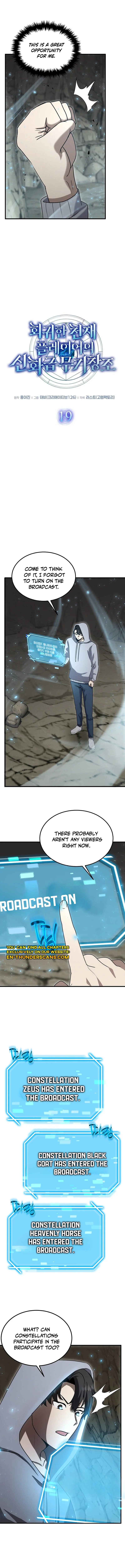 The Regressed Genius Player's Mythical-Rank Weapon Creation Chapter 19 — Page 2