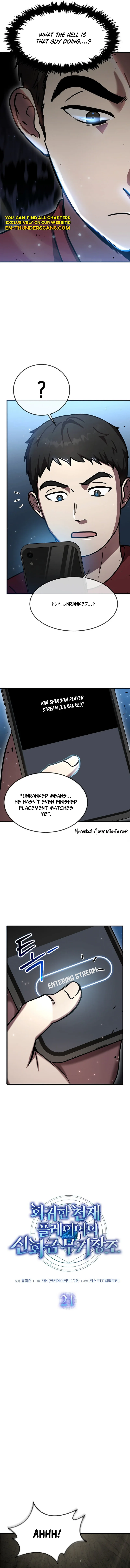 The Regressed Genius Player's Mythical-Rank Weapon Creation Chapter 21 — Page 5