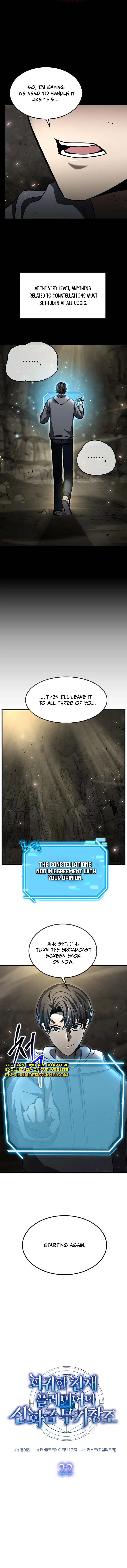 The Regressed Genius Player's Mythical-Rank Weapon Creation Chapter 22 — Page 5
