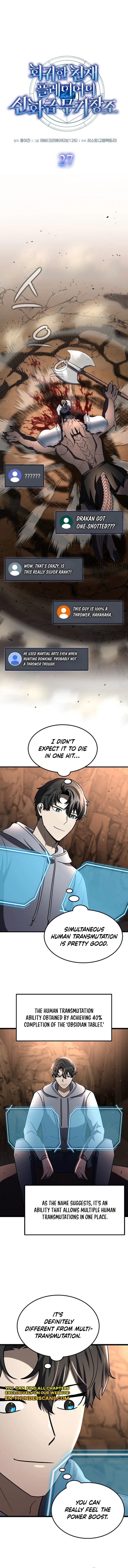 The Regressed Genius Player's Mythical-Rank Weapon Creation Chapter 27 — Page 5