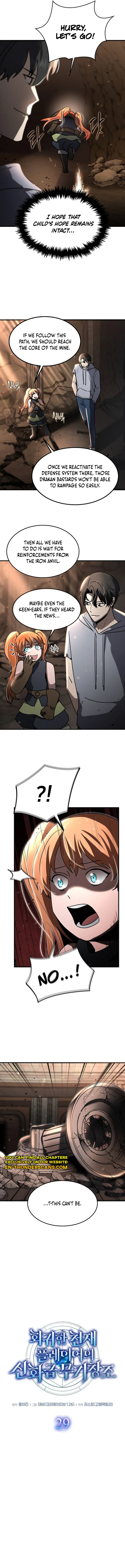 The Regressed Genius Player's Mythical-Rank Weapon Creation Chapter 29 — Page 5