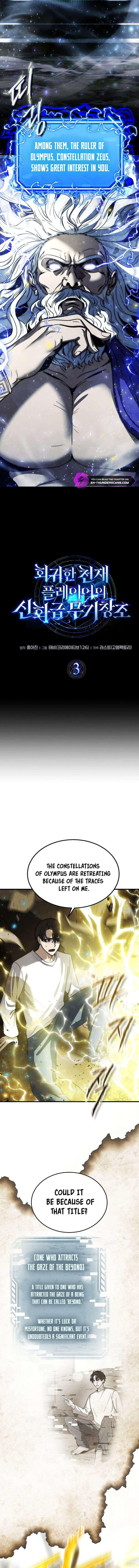 The Regressed Genius Player's Mythical-Rank Weapon Creation Chapter 3 — Page 3