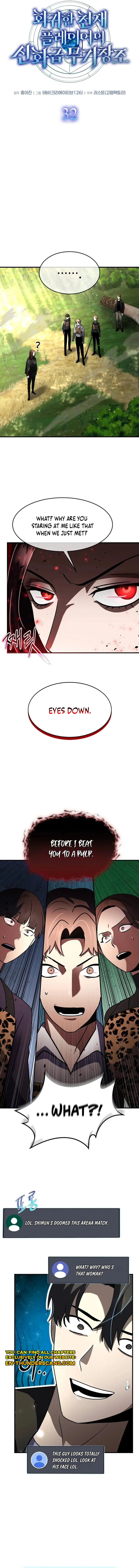 The Regressed Genius Player's Mythical-Rank Weapon Creation Chapter 32 — Page 7