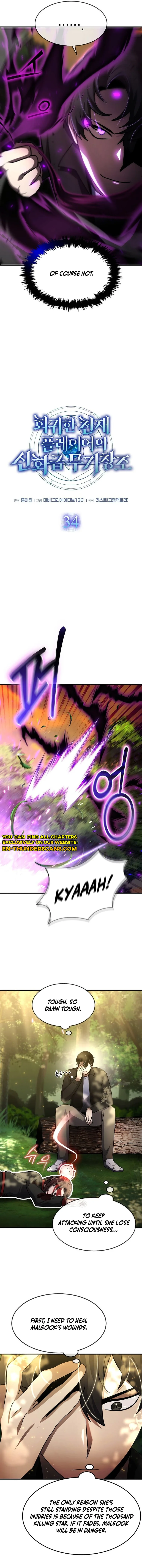 The Regressed Genius Player's Mythical-Rank Weapon Creation Chapter 34 — Page 5