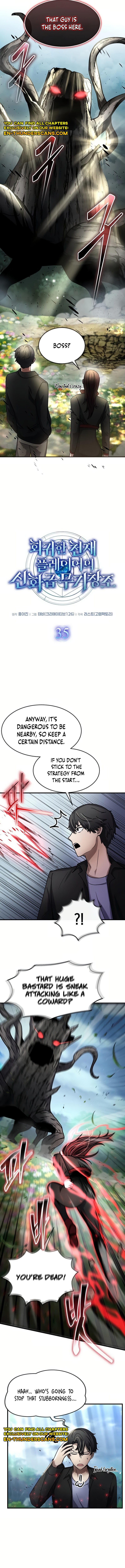 The Regressed Genius Player's Mythical-Rank Weapon Creation Chapter 35 — Page 2