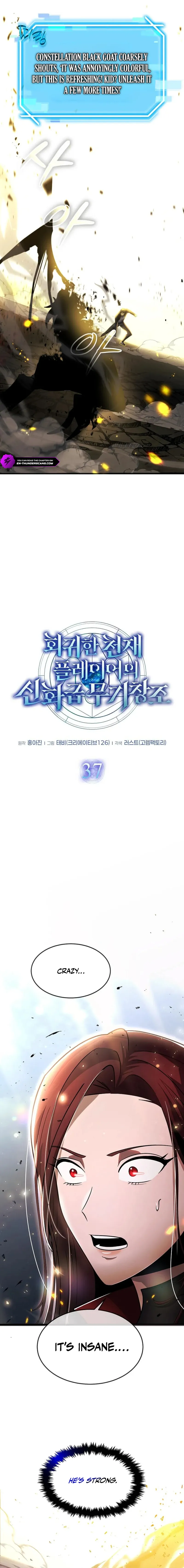 The Regressed Genius Player's Mythical-Rank Weapon Creation Chapter 37 — Page 2