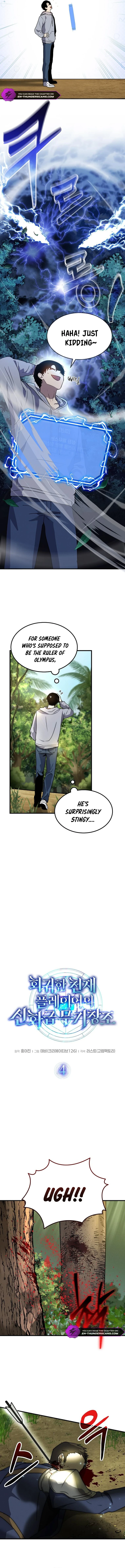 The Regressed Genius Player's Mythical-Rank Weapon Creation Chapter 4 — Page 4