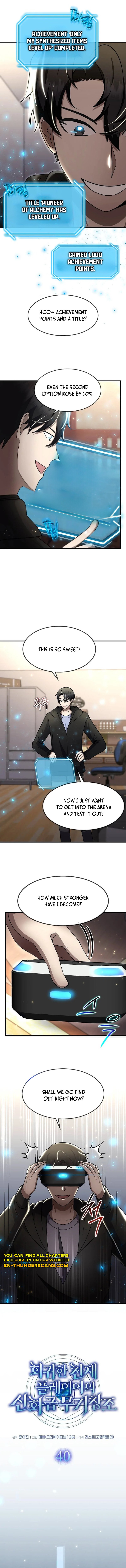 The Regressed Genius Player's Mythical-Rank Weapon Creation Chapter 40 — Page 5