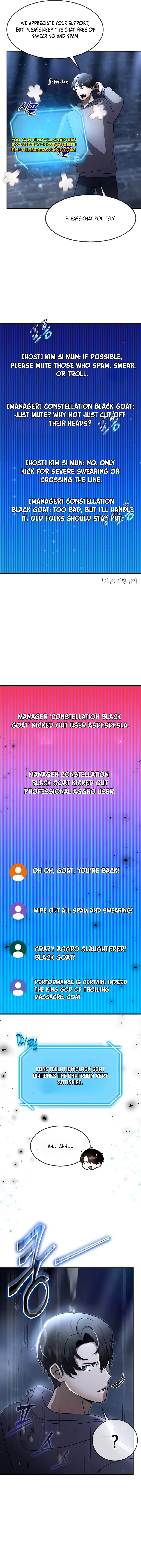 The Regressed Genius Player's Mythical-Rank Weapon Creation Chapter 42 — Page 4