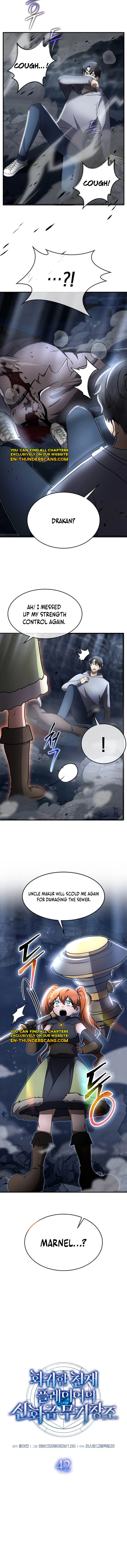 The Regressed Genius Player's Mythical-Rank Weapon Creation Chapter 42 — Page 7