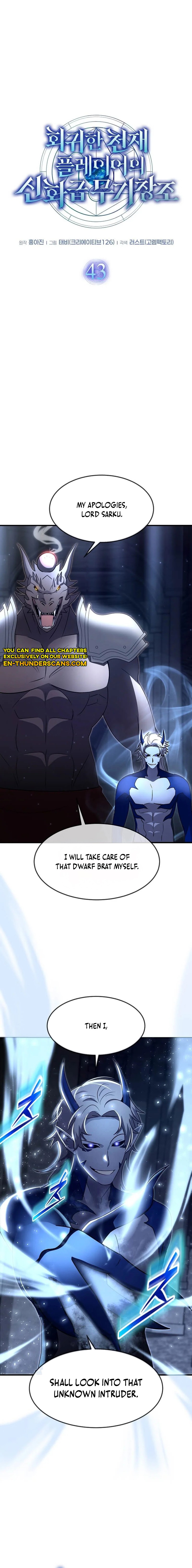 The Regressed Genius Player's Mythical-Rank Weapon Creation Chapter 43 — Page 7