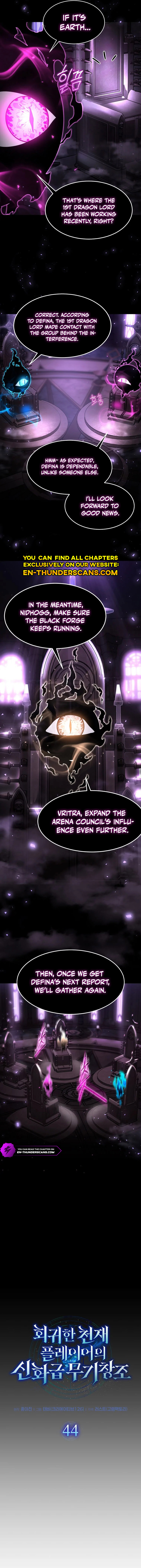 The Regressed Genius Player's Mythical-Rank Weapon Creation Chapter 44 — Page 3