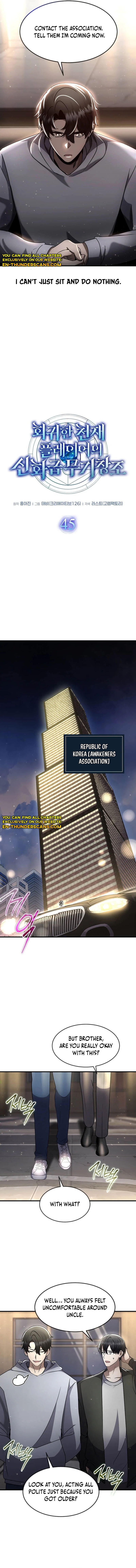 The Regressed Genius Player's Mythical-Rank Weapon Creation Chapter 45 — Page 6