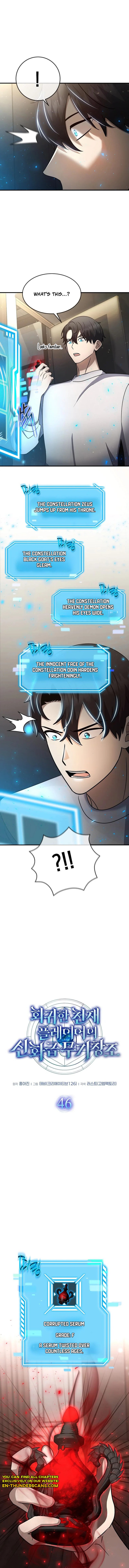 The Regressed Genius Player's Mythical-Rank Weapon Creation Chapter 46 — Page 5