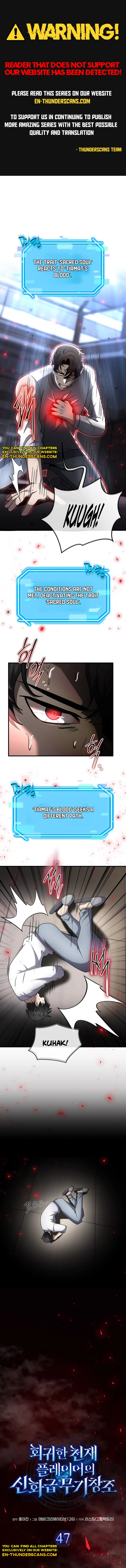 The Regressed Genius Player's Mythical-Rank Weapon Creation Chapter 47 — Page 1