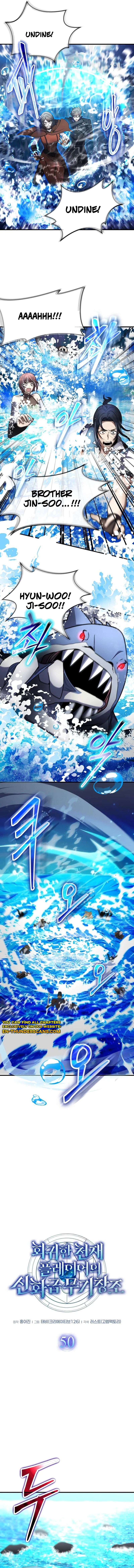 The Regressed Genius Player's Mythical-Rank Weapon Creation Chapter 50 — Page 2