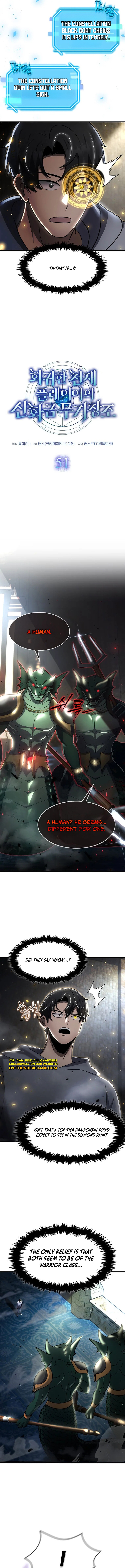 The Regressed Genius Player's Mythical-Rank Weapon Creation Chapter 51 — Page 3