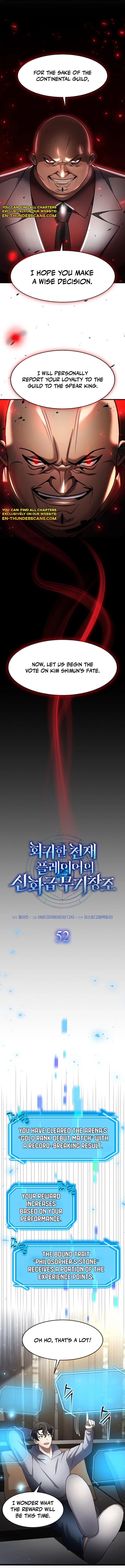 The Regressed Genius Player's Mythical-Rank Weapon Creation Chapter 52 — Page 6