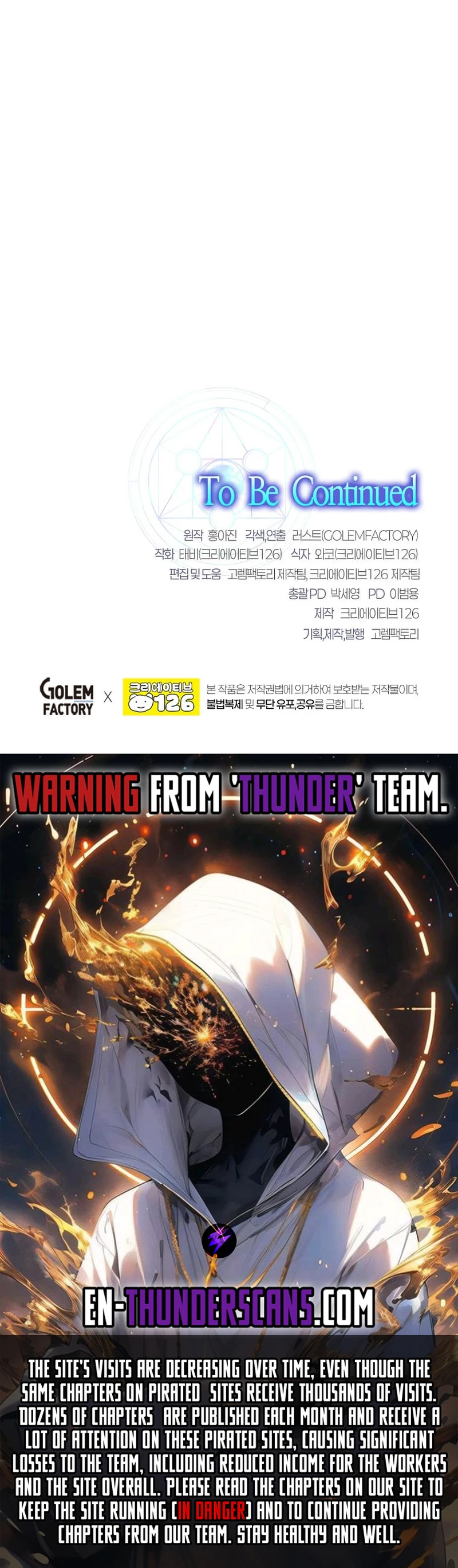 The Regressed Genius Player's Mythical-Rank Weapon Creation Chapter 6 — Page 17