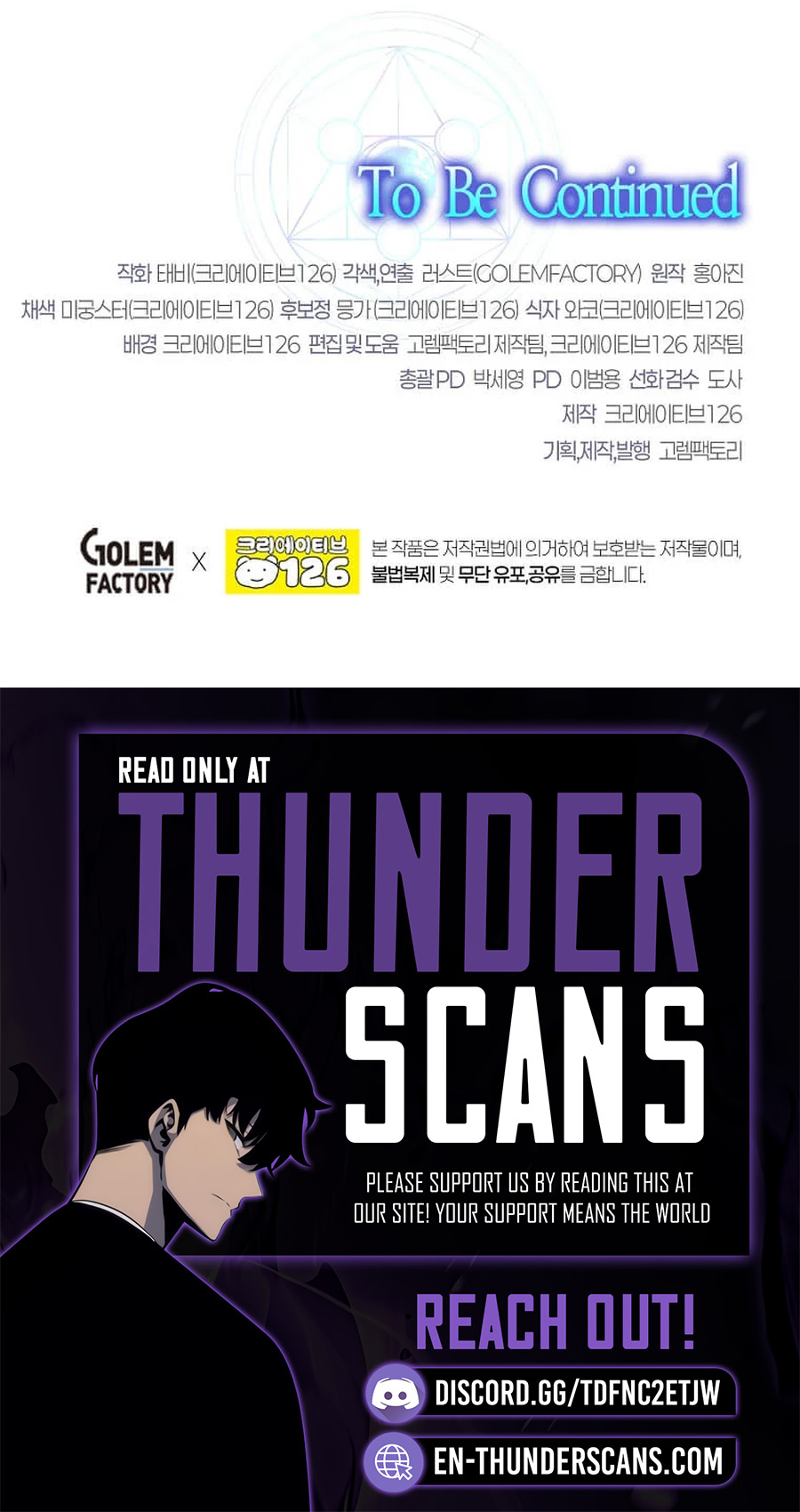 The Regressed Genius Player's Mythical-Rank Weapon Creation Chapter 60 — Page 12