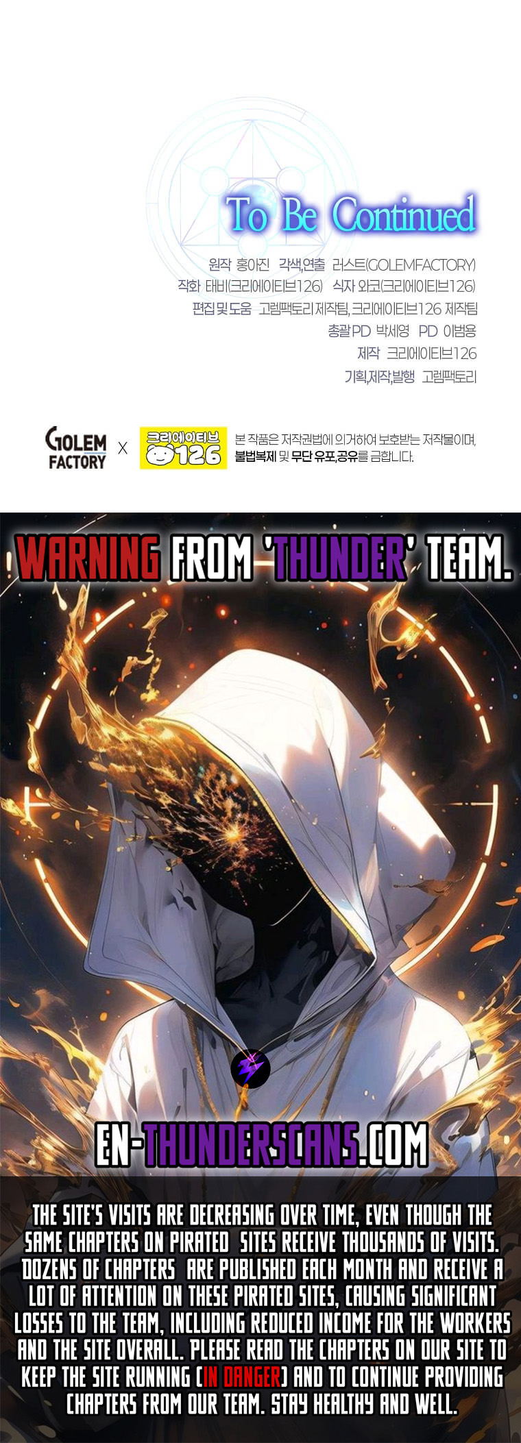 The Regressed Genius Player's Mythical-Rank Weapon Creation Chapter 9 — Page 14