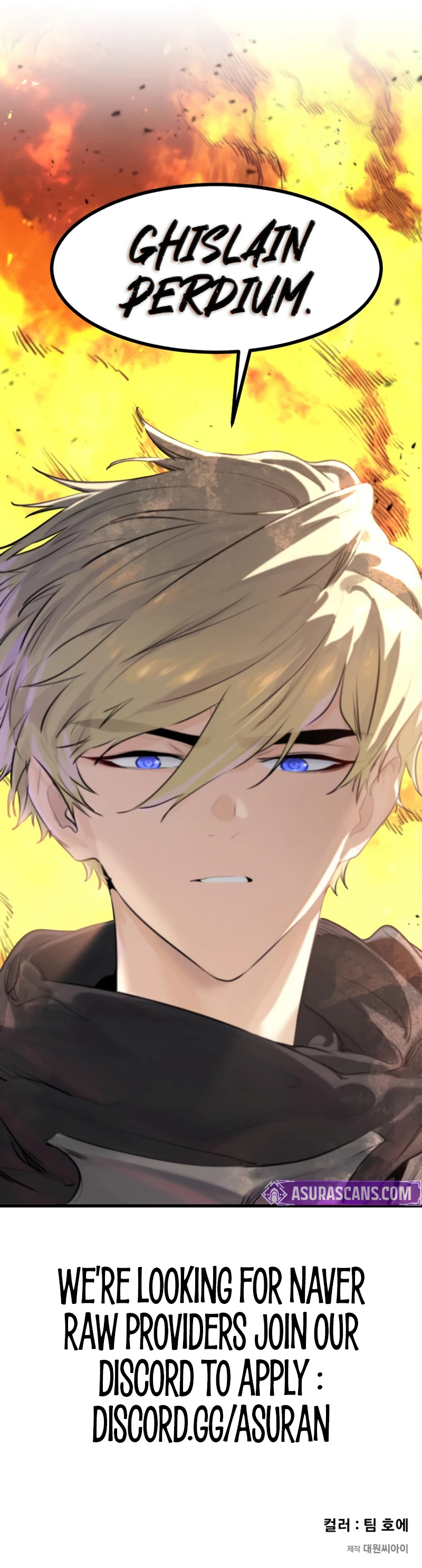 The Regressed Mercenary Has a Plan Chapter 41 — Page 17
