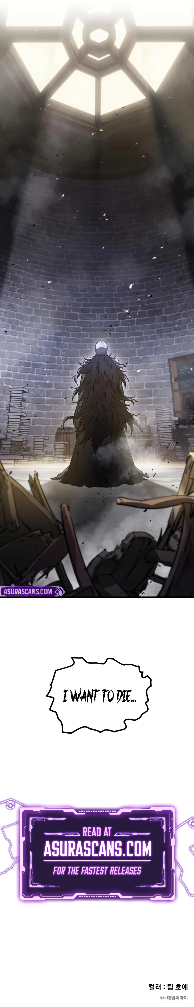 The Regressed Mercenary Has a Plan Chapter 49 — Page 13