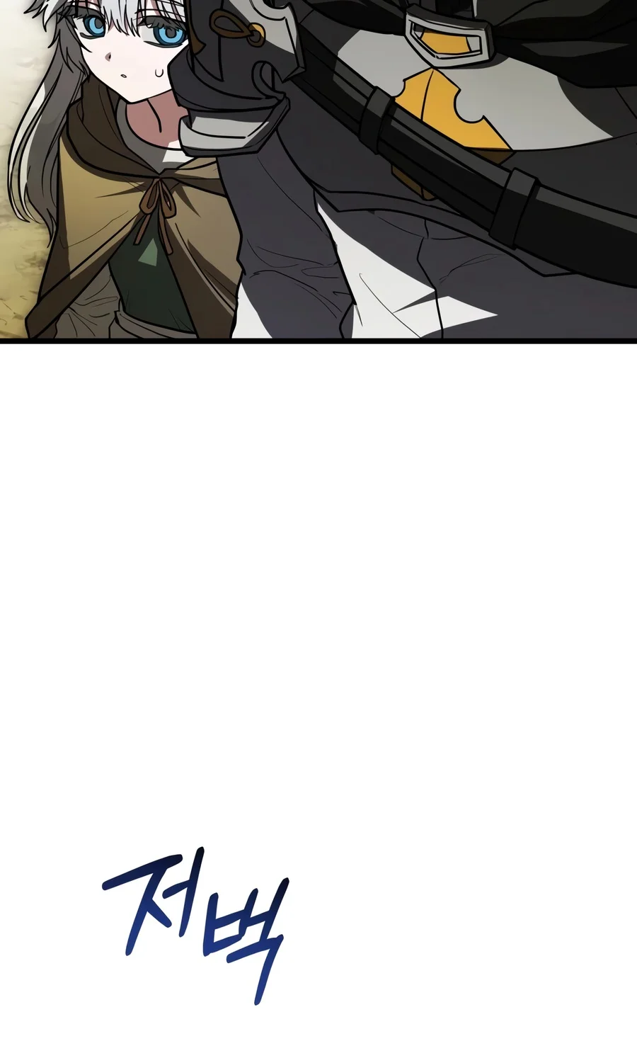 The Regressor and the Blind Saint Chapter 12 — Page 3