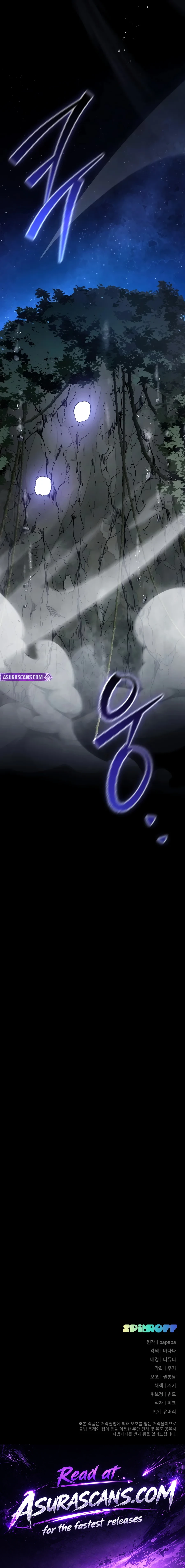 The Regressor and the Blind Saint Chapter 13 — Page 22