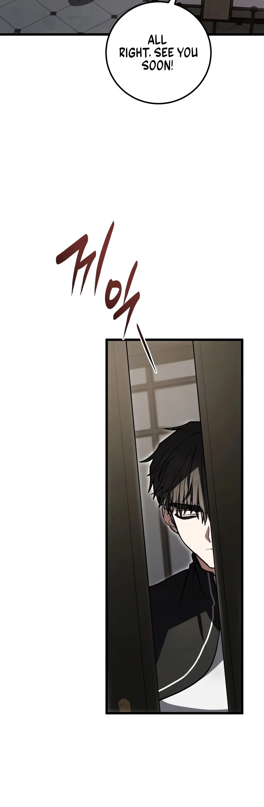The Regressor and the Blind Saint Chapter 16 — Page 3