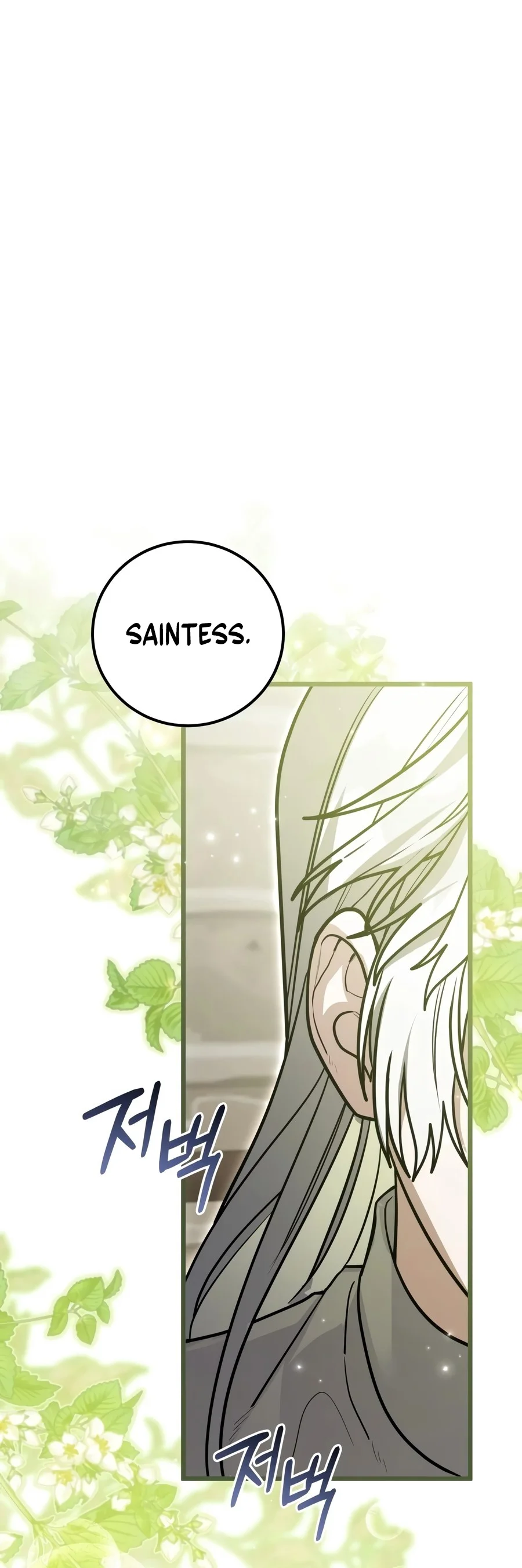 The Regressor and the Blind Saint Chapter 16 — Page 9