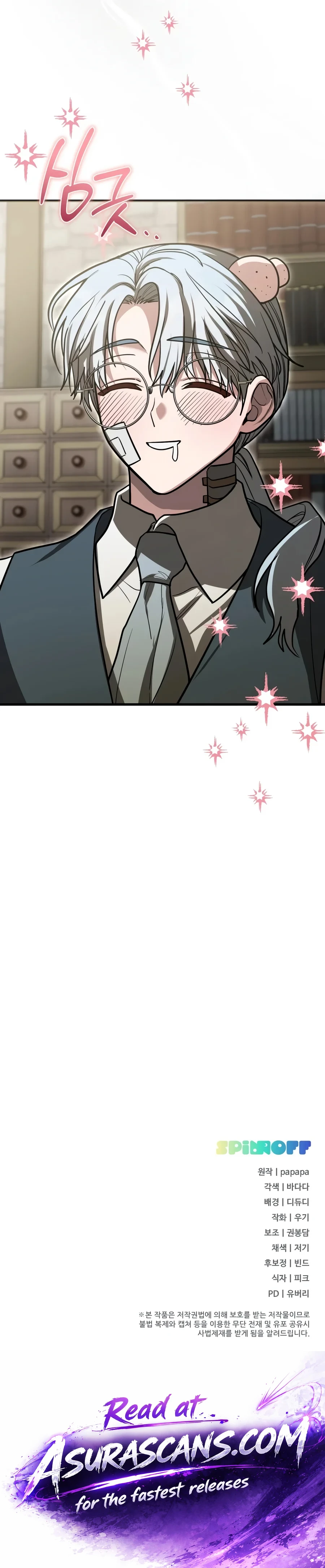 The Regressor and the Blind Saint Chapter 17 — Page 26