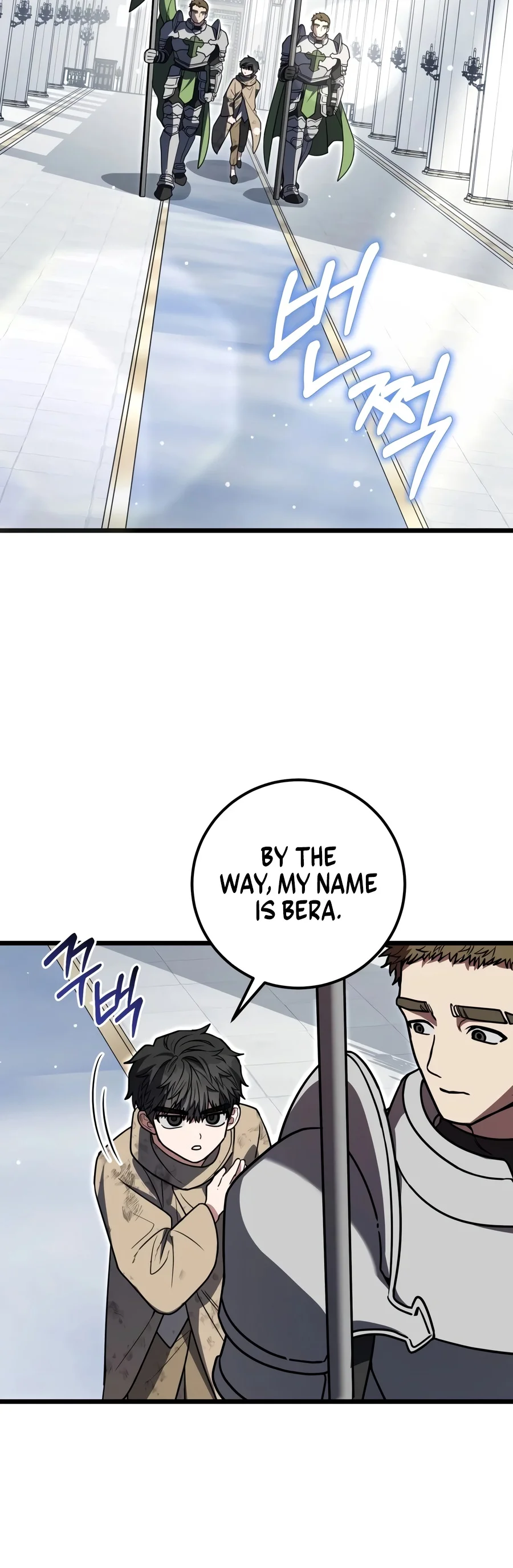 The Regressor and the Blind Saint Chapter 4 — Page 17