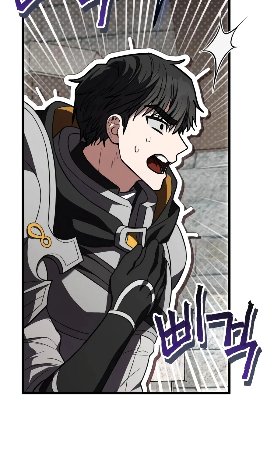 The Regressor and the Blind Saint Chapter 9 — Page 3
