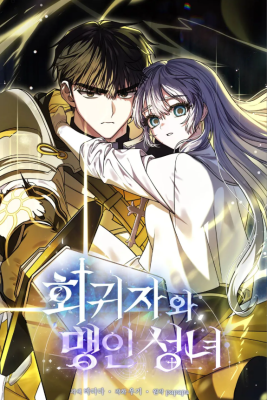 The Regressor and the Blind Saintess cover