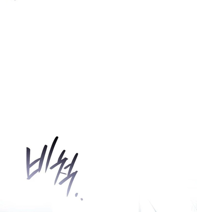 The Regressor and the Blind Saintess Chapter 1 — Page 43