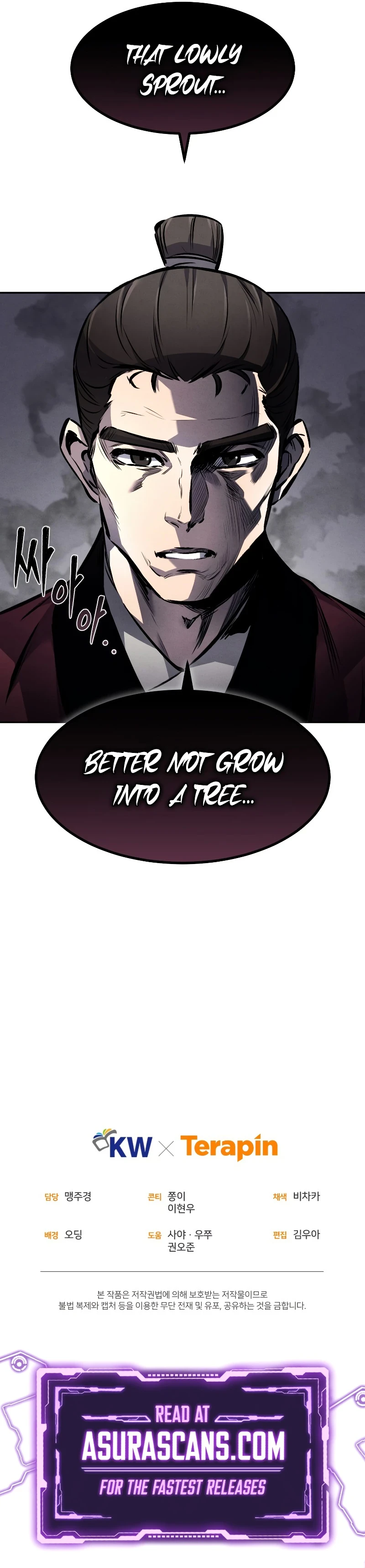 The Reincarnated Armed Escort Chapter 16 — Page 14