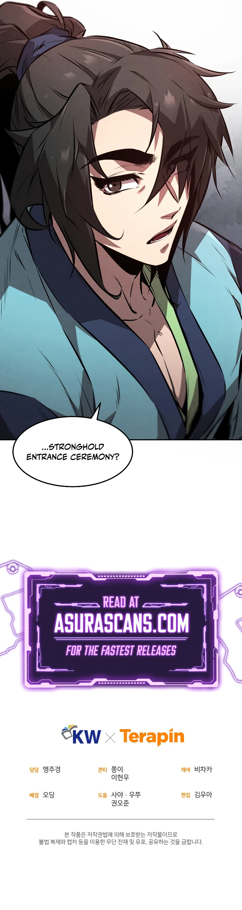 The Reincarnated Armed Escort Chapter 19 — Page 14