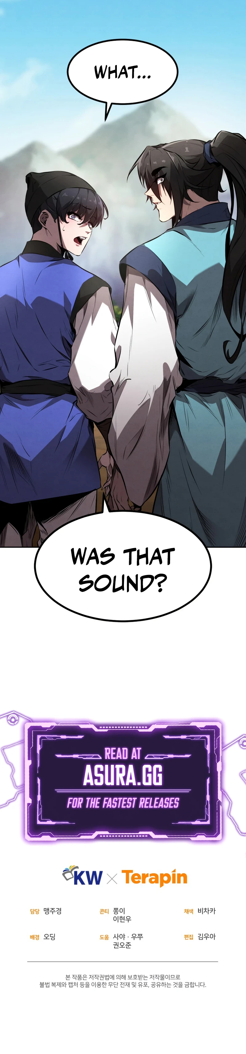The Reincarnated Armed Escort Chapter 23 — Page 11