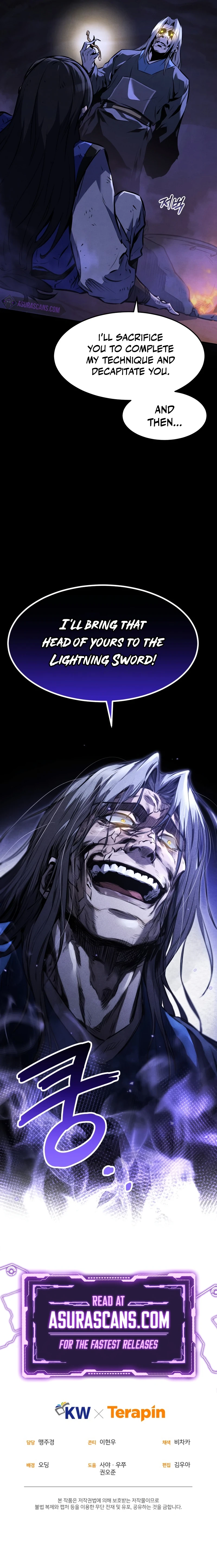 The Reincarnated Armed Escort Chapter 29 — Page 9
