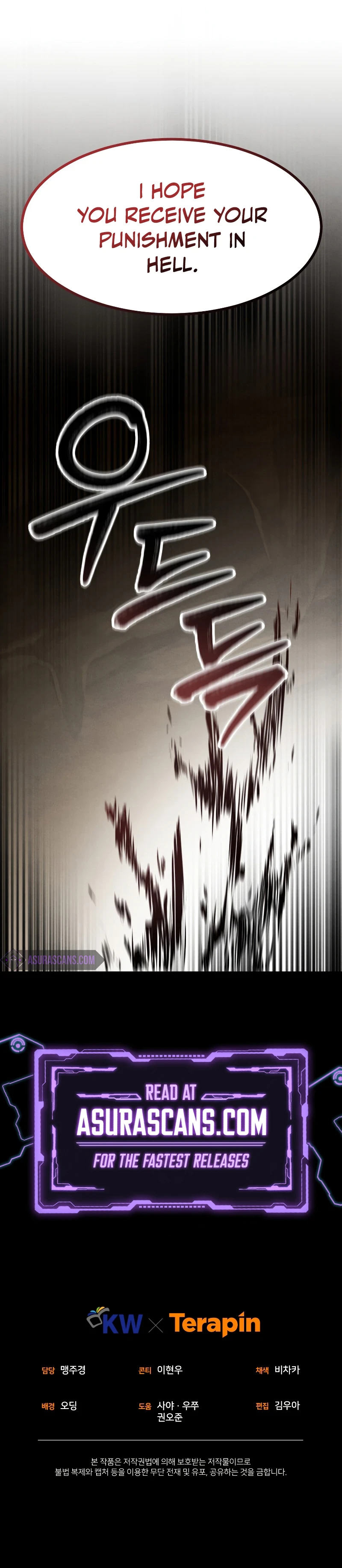 The Reincarnated Armed Escort Chapter 31 — Page 9
