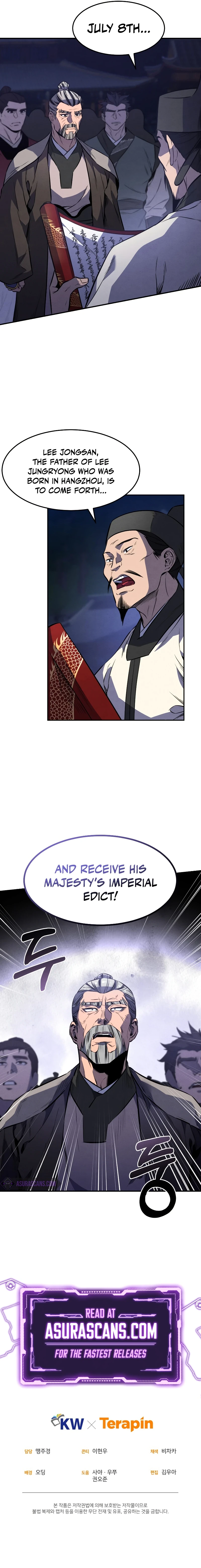 The Reincarnated Armed Escort Chapter 32 — Page 10
