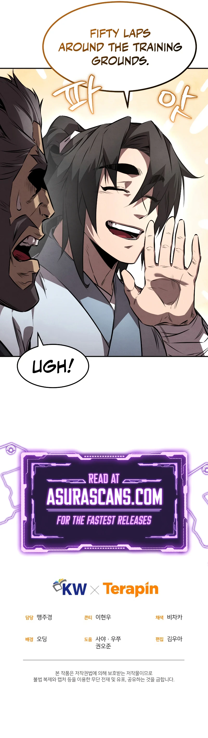 The Reincarnated Armed Escort Chapter 36 — Page 11