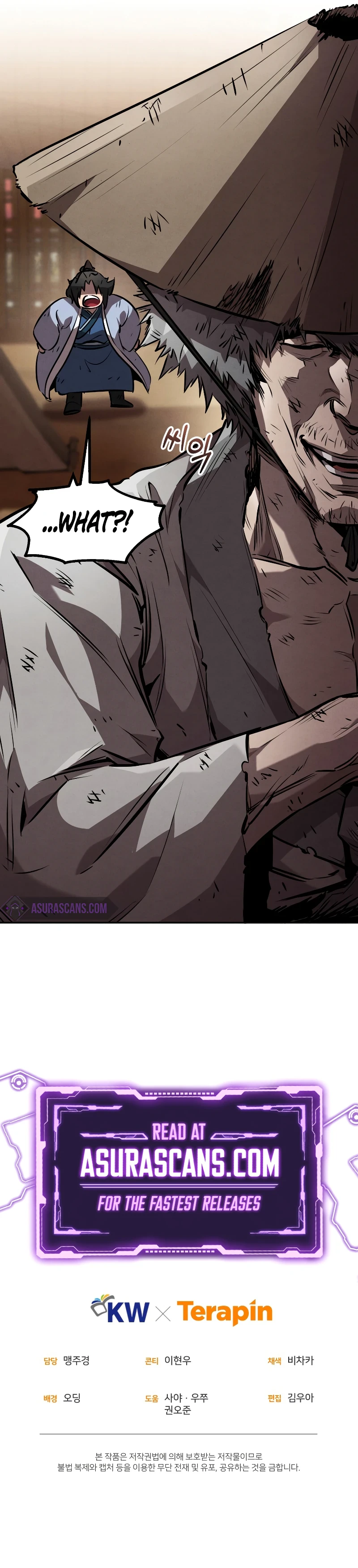 The Reincarnated Armed Escort Chapter 38 — Page 11