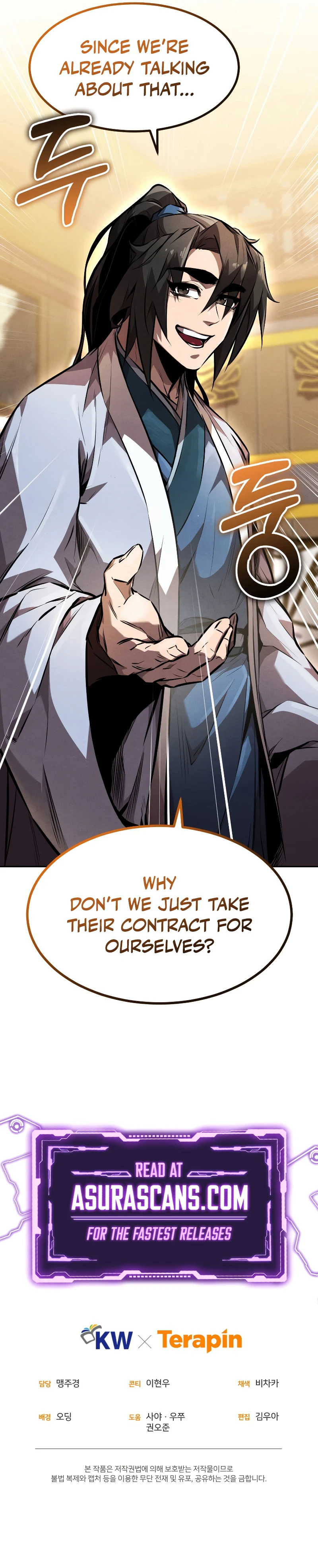 The Reincarnated Armed Escort Chapter 39 — Page 10