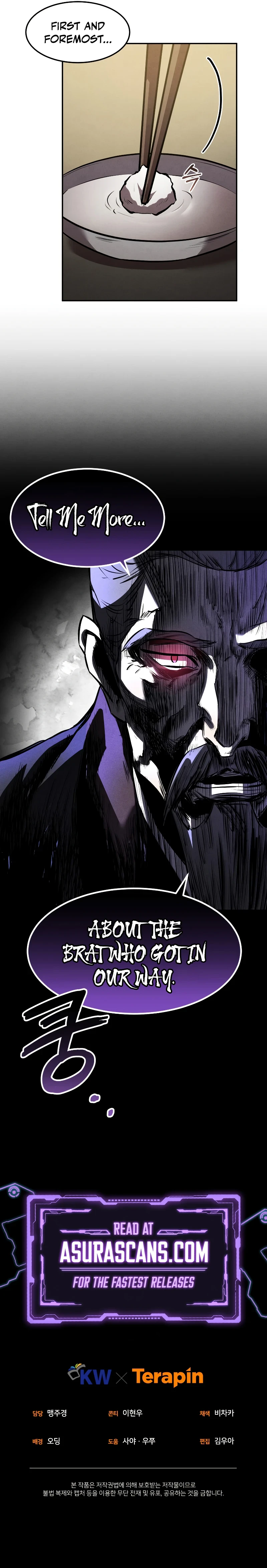 The Reincarnated Armed Escort Chapter 43 — Page 13
