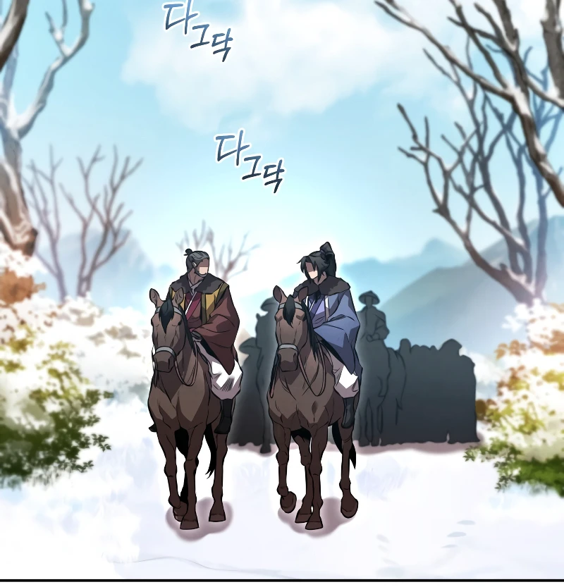 The Reincarnated Armed Escort Chapter 45 — Page 3