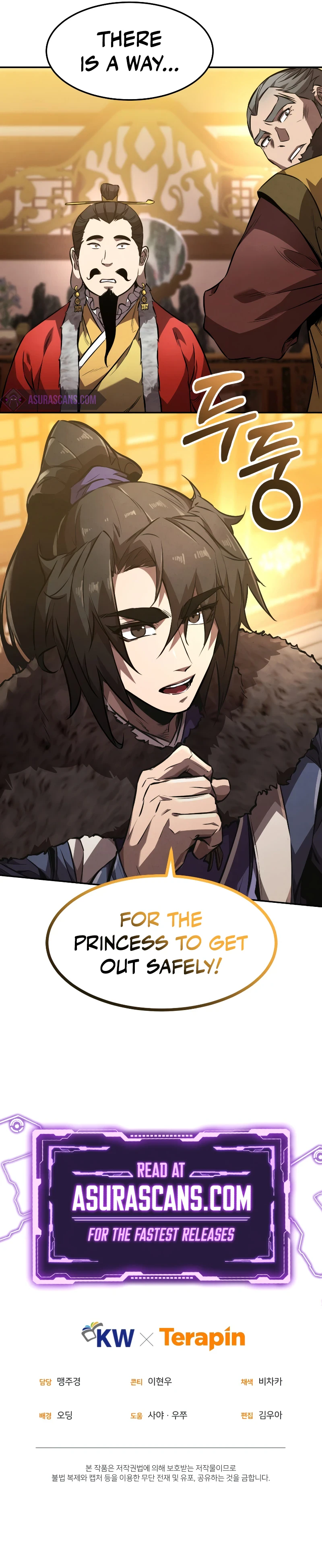 The Reincarnated Armed Escort Chapter 45 — Page 10