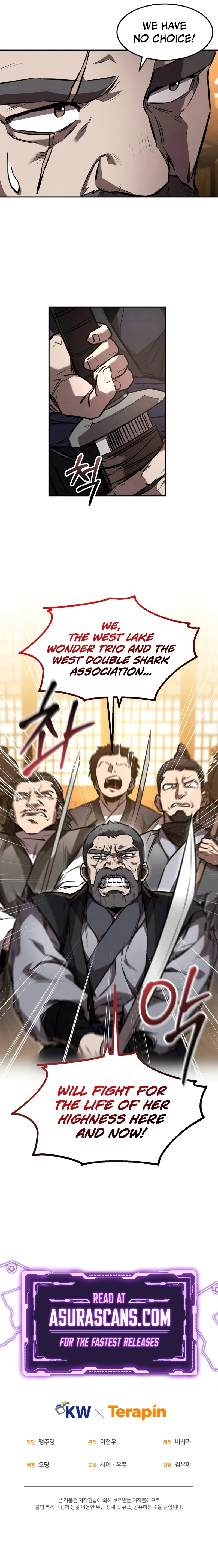 The Reincarnated Armed Escort Chapter 48 — Page 12