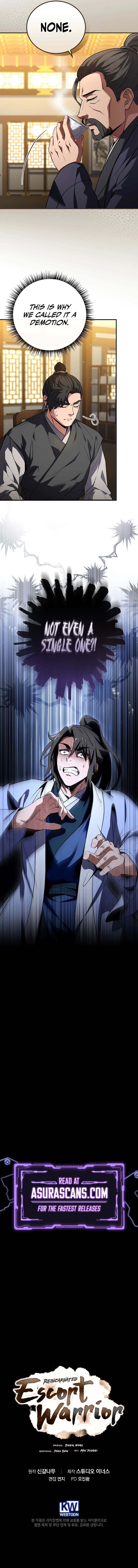 The Reincarnated Armed Escort Chapter 54 — Page 16